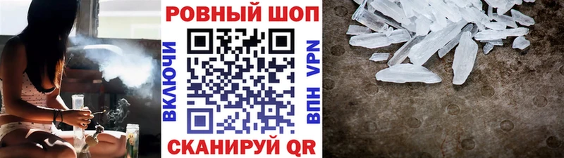 Купить наркоту Приволжский Гашиш  МАРИХУАНА  Мефедрон 