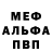 АМФЕТАМИН VHQ petrsid