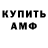 Метадон кристалл Max Korobliov
