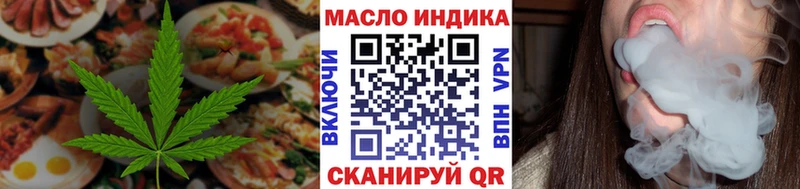 Canna-Cookies конопля  Приволжский 