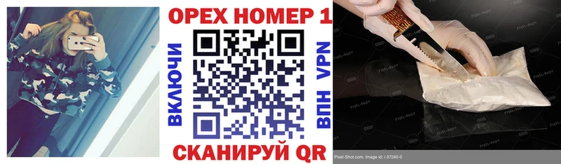 Кокаин Колумбийский  дарнет шоп  Приволжский 
