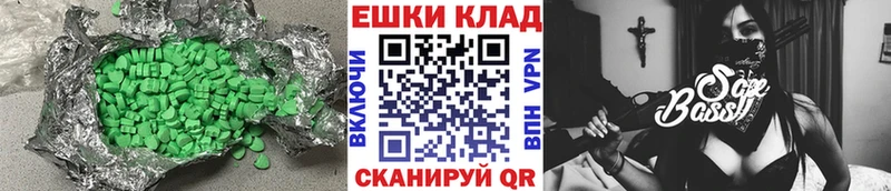 OMG онион цена Приволжский ЭКСТАЗИ 280 MDMA