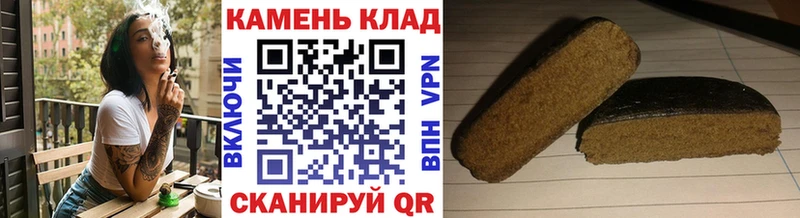 kraken ссылки  Приволжский  Гашиш Cannabis 