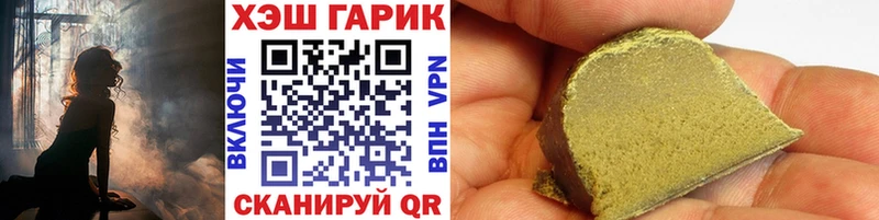 ГАШИШ убойный Приволжский