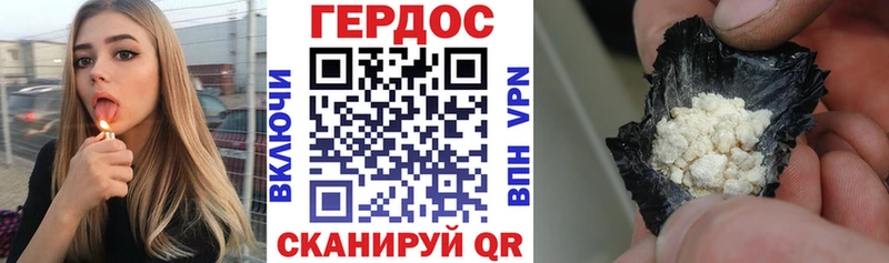 сколько стоит  Приволжский  ГЕРОИН Афган 