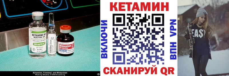 Кетамин VHQ  KRAKEN как войти  Приволжский 
