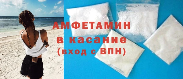 мефедрон мука Липки