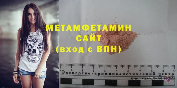 мефедрон VHQ Лиски