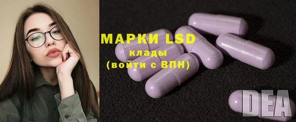 мефедрон мука Липки