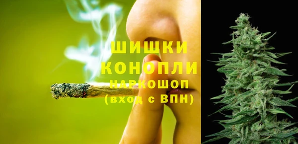 мефедрон VHQ Лиски