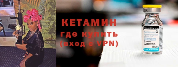 мефедрон мука Липки