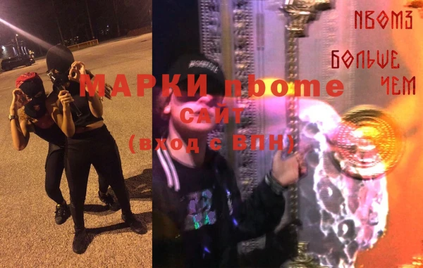 мефедрон мука Липки
