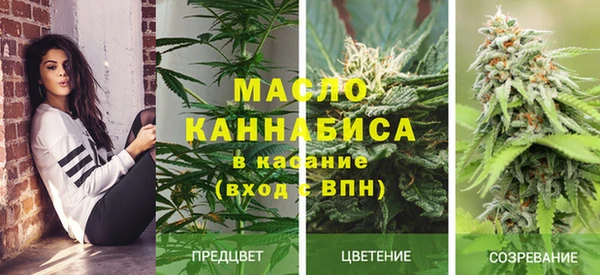 мефедрон мука Липки
