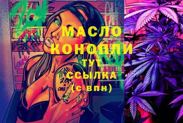 мефедрон VHQ Лиски