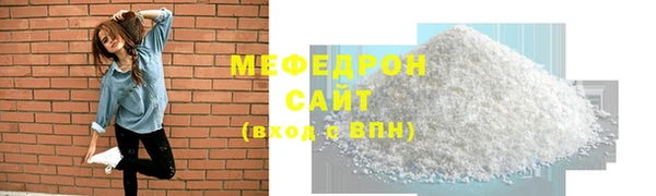мефедрон мука Липки