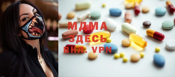 мефедрон VHQ Лиски