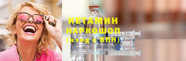мефедрон VHQ Лиски