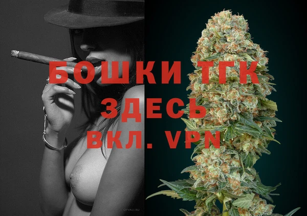 мефедрон мука Липки