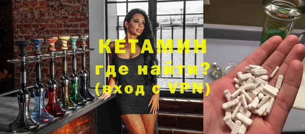 мефедрон VHQ Лиски