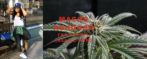 мефедрон VHQ Лиски