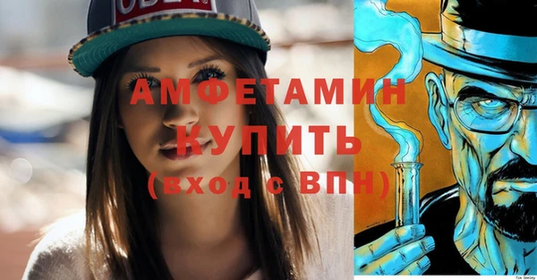 мефедрон мука Липки