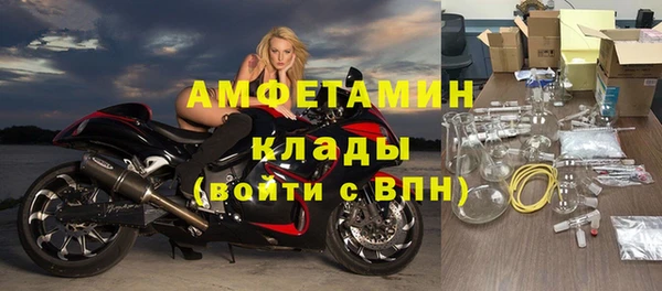мефедрон мука Липки