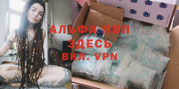 мефедрон VHQ Лиски