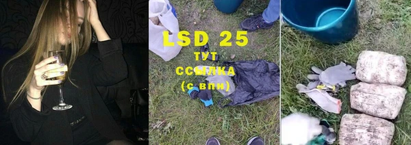 мефедрон VHQ Лиски
