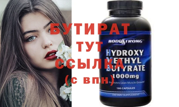 мефедрон мука Липки