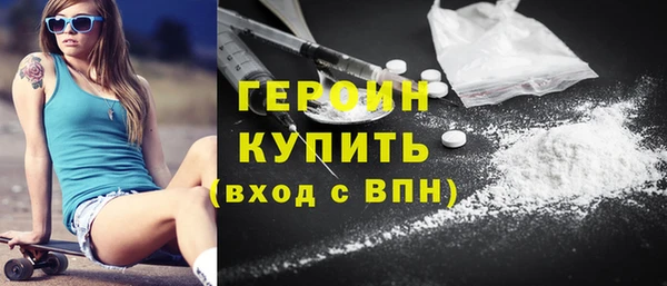 мефедрон мука Липки