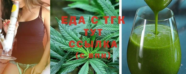 мефедрон мука Липки