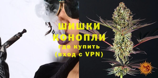 мефедрон VHQ Лиски