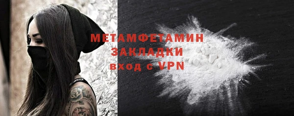 мефедрон VHQ Лиски