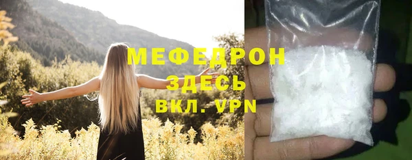 мефедрон мука Липки