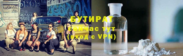 мефедрон мука Липки