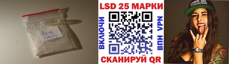 darknet официальный сайт  где купить наркоту  Приволжский  ЛСД экстази ecstasy 