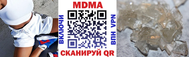 наркота  Приволжский  МДМА VHQ 