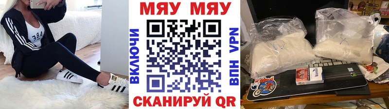 МЕФ mephedrone  Приволжский 